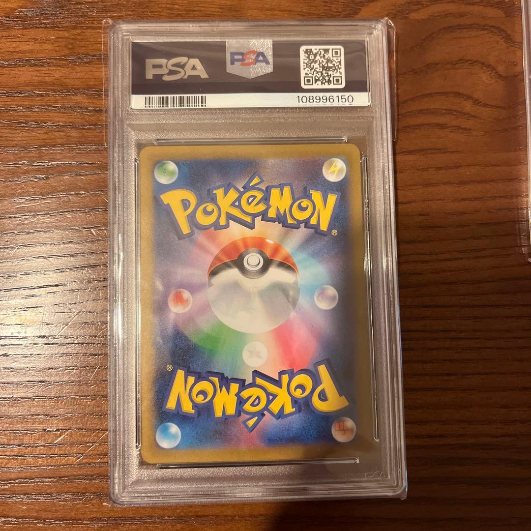 ポケモンカード オニスズメ マスターボールミラー PSA10