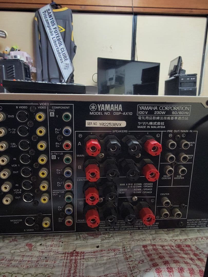 Yamaha DSP-A1 AVアンプ