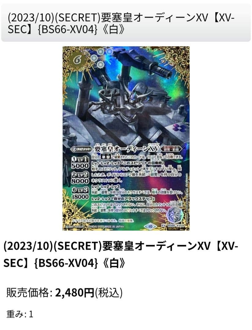 キズナフィールド　シークレット　まとめ売り