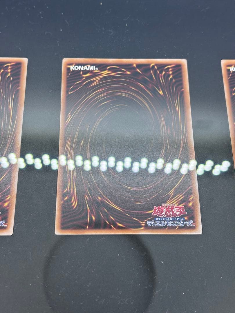 青眼の白龍 3枚セット QCCP-JP001 シークレット3枚