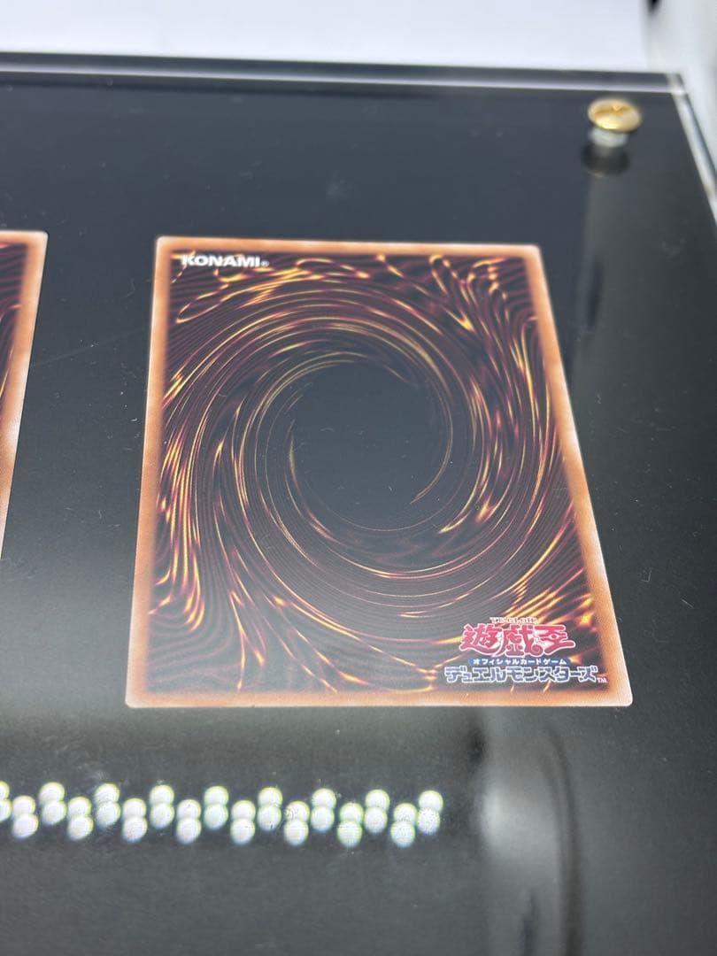 青眼の白龍 3枚セット QCCP-JP001 シークレット3枚