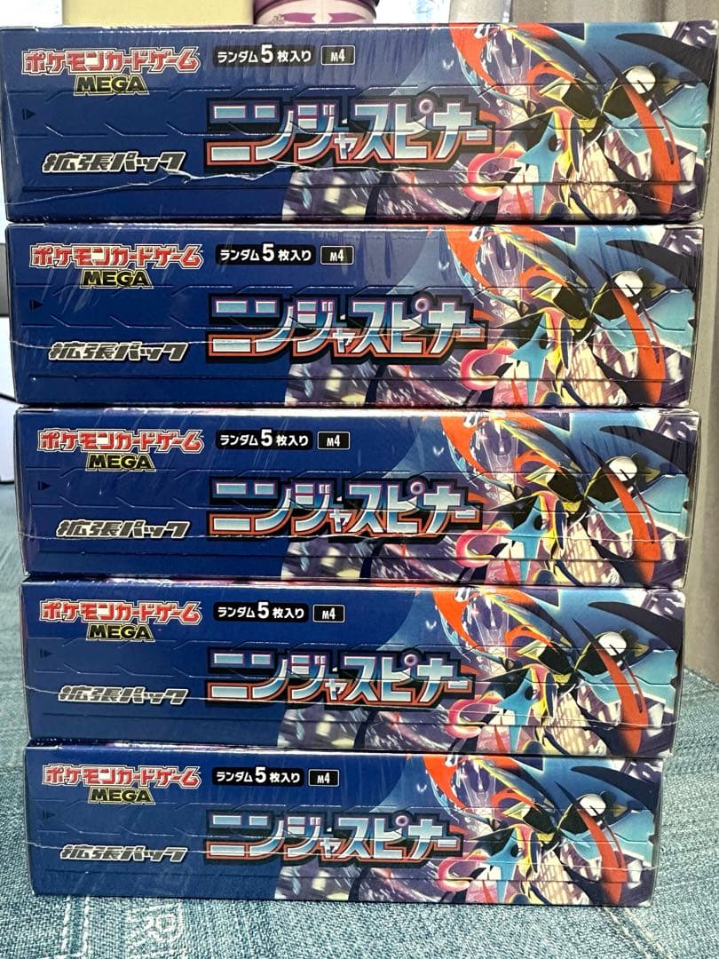 ポケモンカードゲーム ニンジャスピナー 未開封シュリンク付き　5ボックス