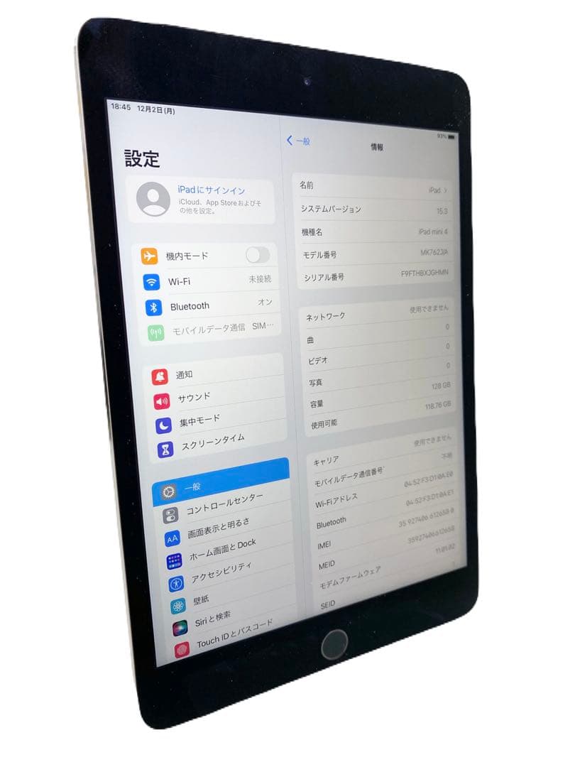 育*)様 ①iPad mini4 Wi-Fi+cellular 128GB au