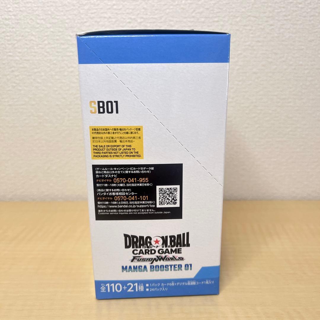 未開封品 ドラゴンボール MANGA BOOSTER 01 1BOX