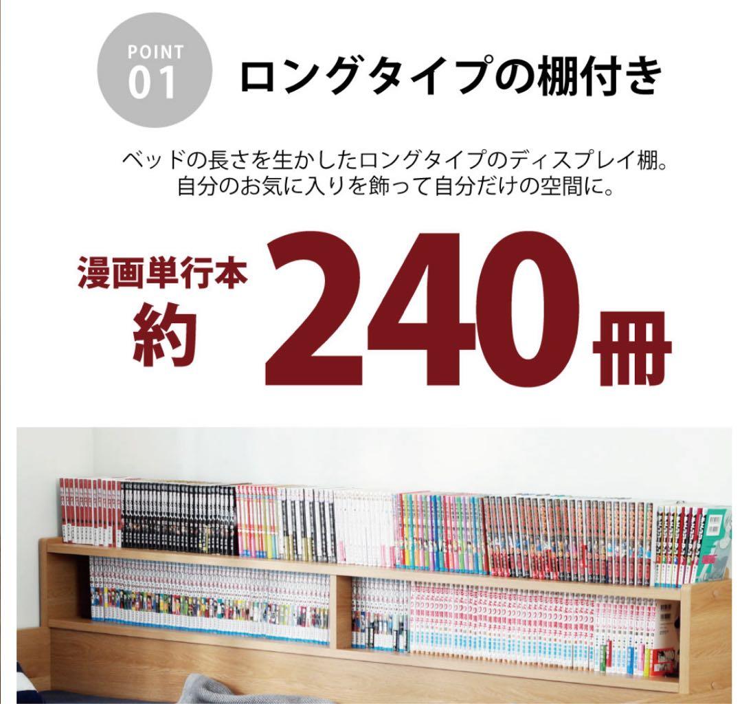【送料込】デイベッド ナチュラルカラー