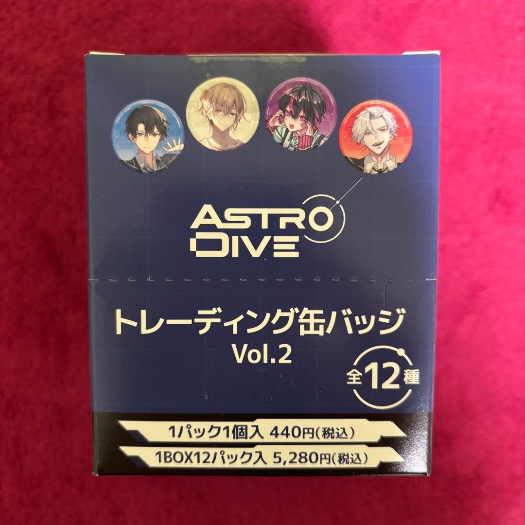 Astro Dive アストロダイブ アスダイ 缶バッジ Vol.2 6BOX