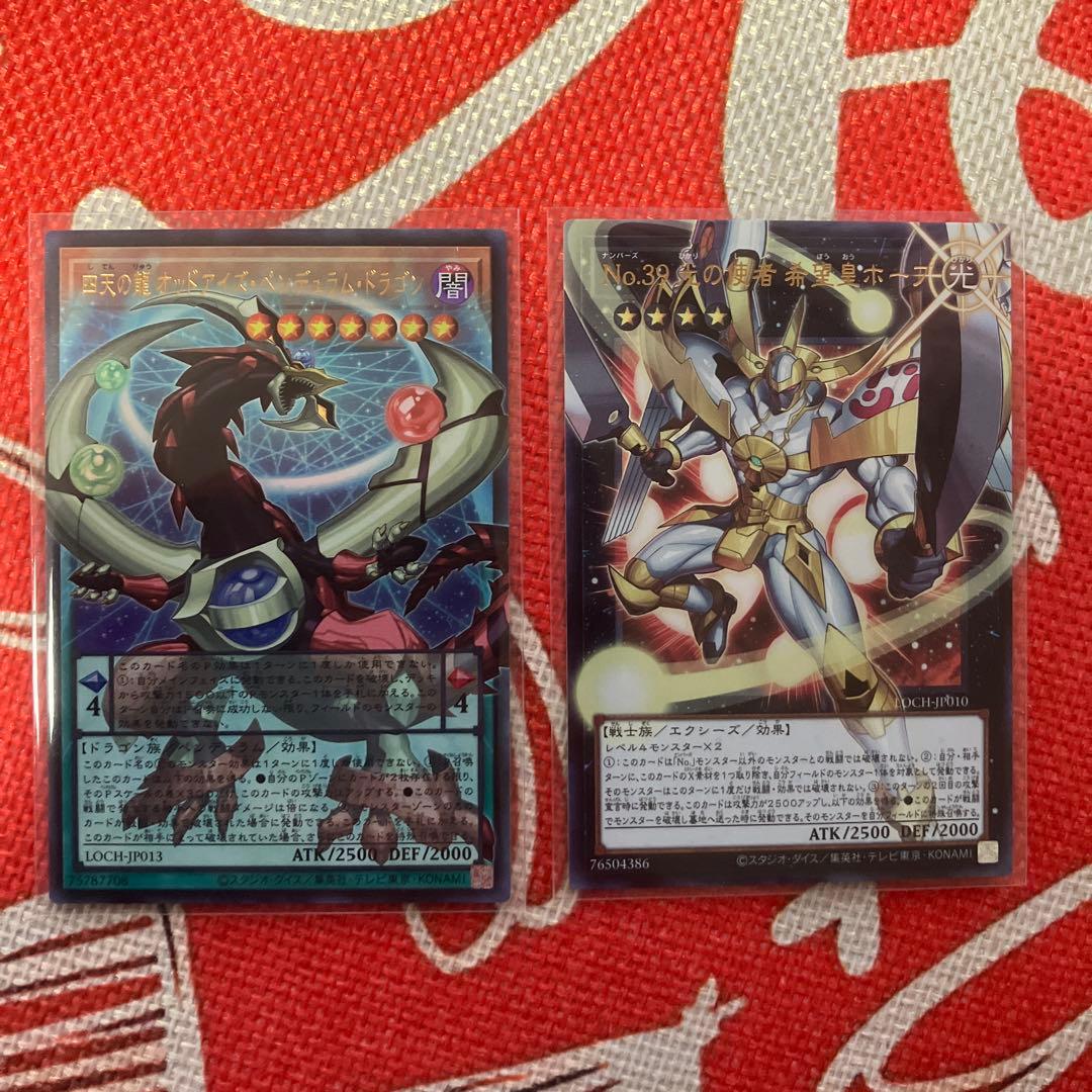遊戯王　ガガガガール ゼロゼロコール　オーバーフレームなど