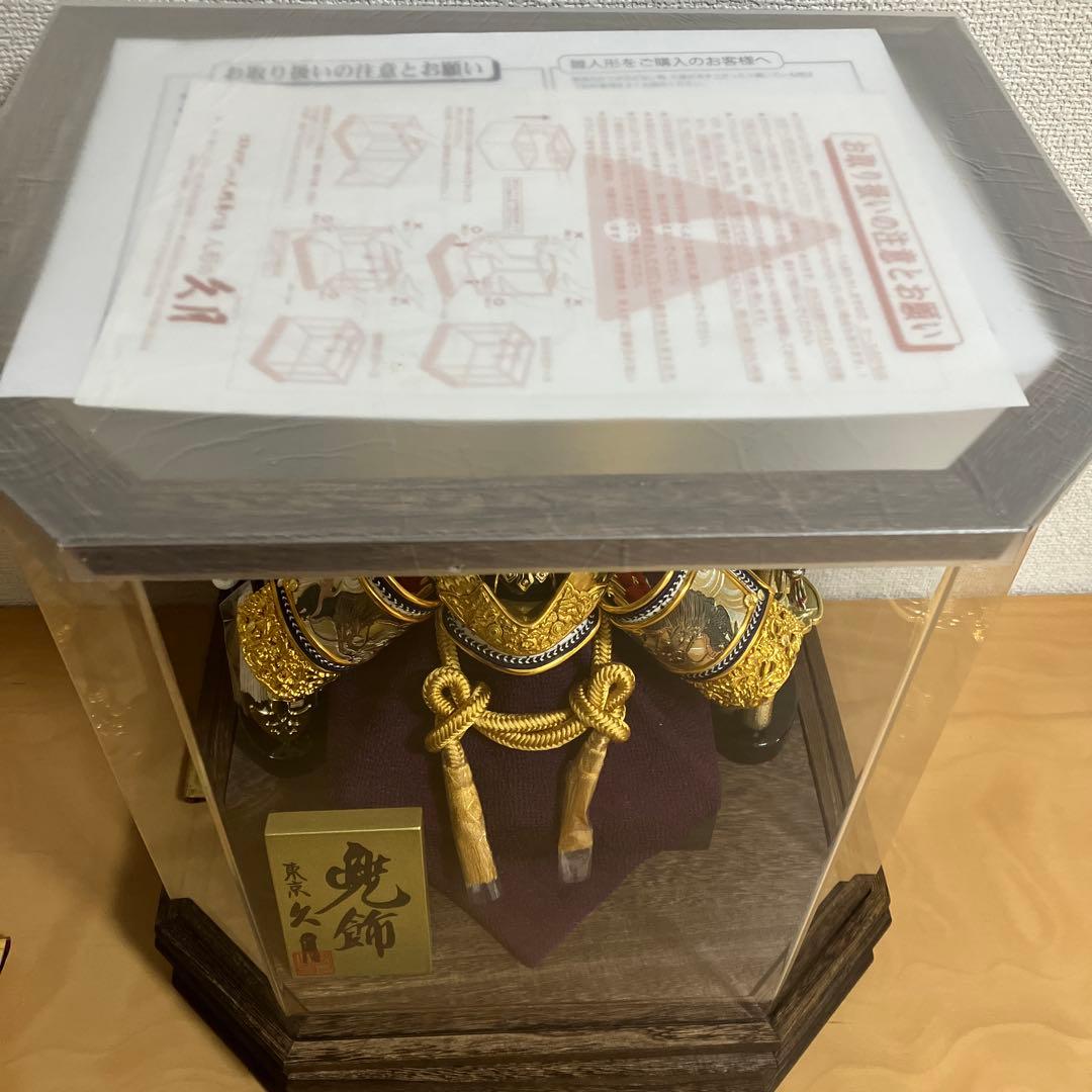 東京久月 五月人形 兜飾り k112-2 付属品未開封