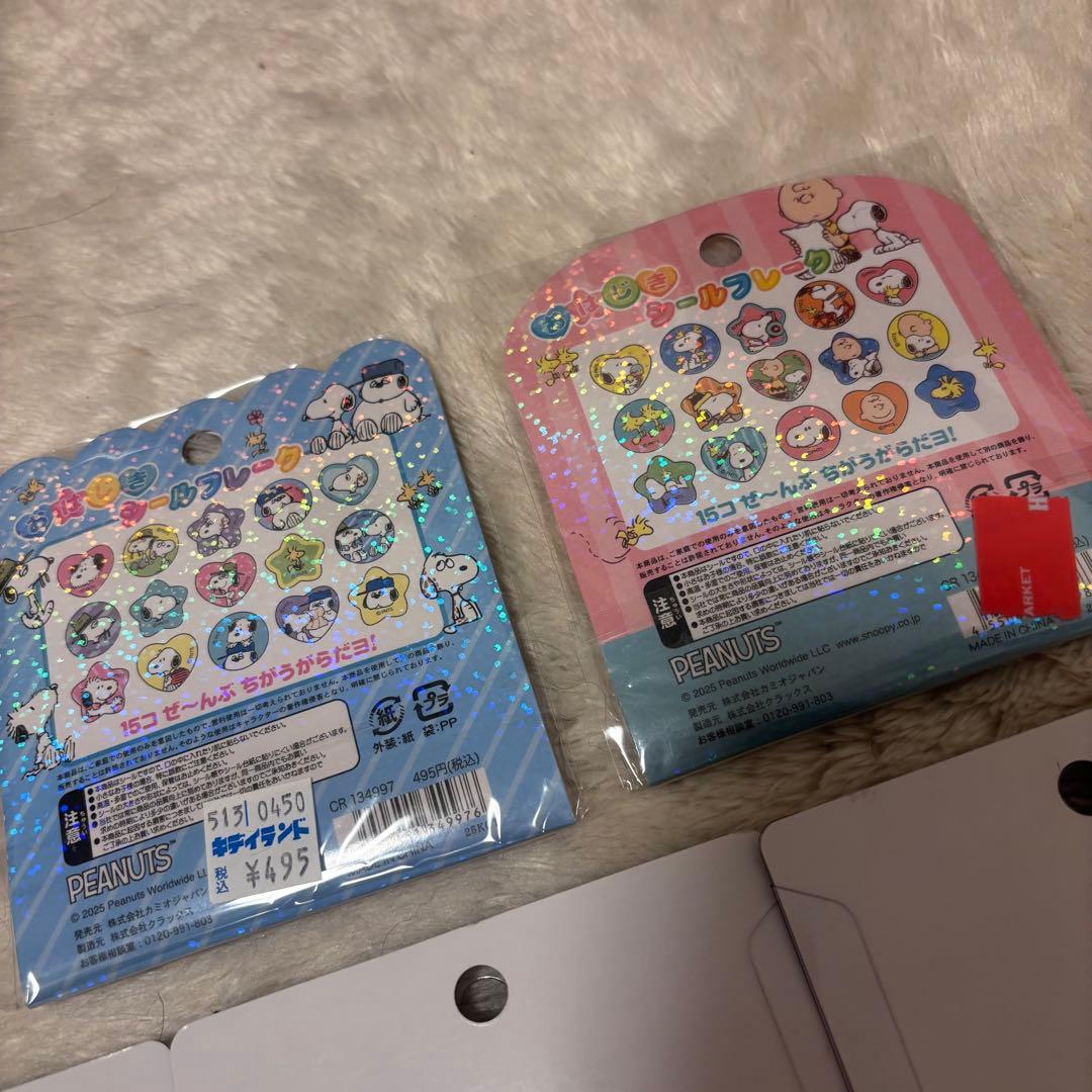 正規品　スヌーピー　ボンボンドロップシール　ミニ　ウォーター　おはじき　ボンドロ