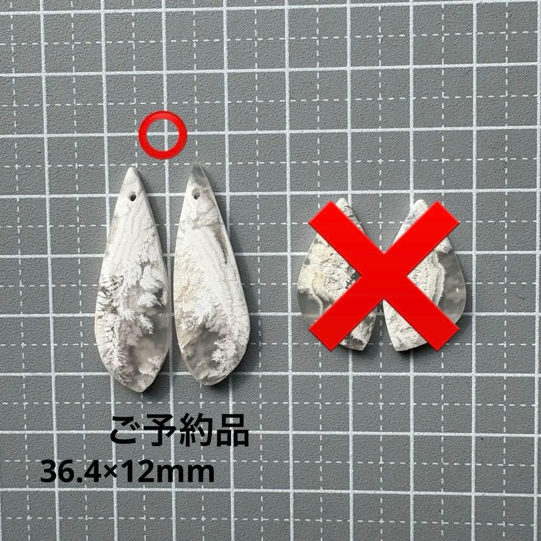 《ｔａｍａ☆彡》ウォータープルームアゲートネックレスTP＊ペアチャーム