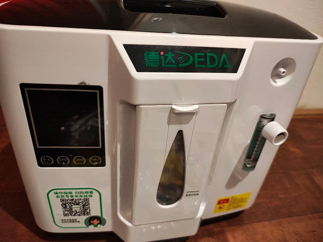 酸素発生器　酸素濃縮器　家庭用酸素濃縮器　ポータブル酸素濃縮器　コロナ対策