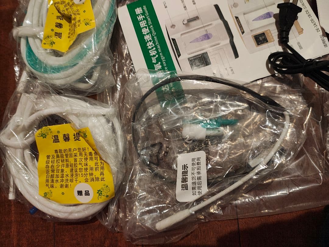 酸素発生器　酸素濃縮器　家庭用酸素濃縮器　ポータブル酸素濃縮器　コロナ対策