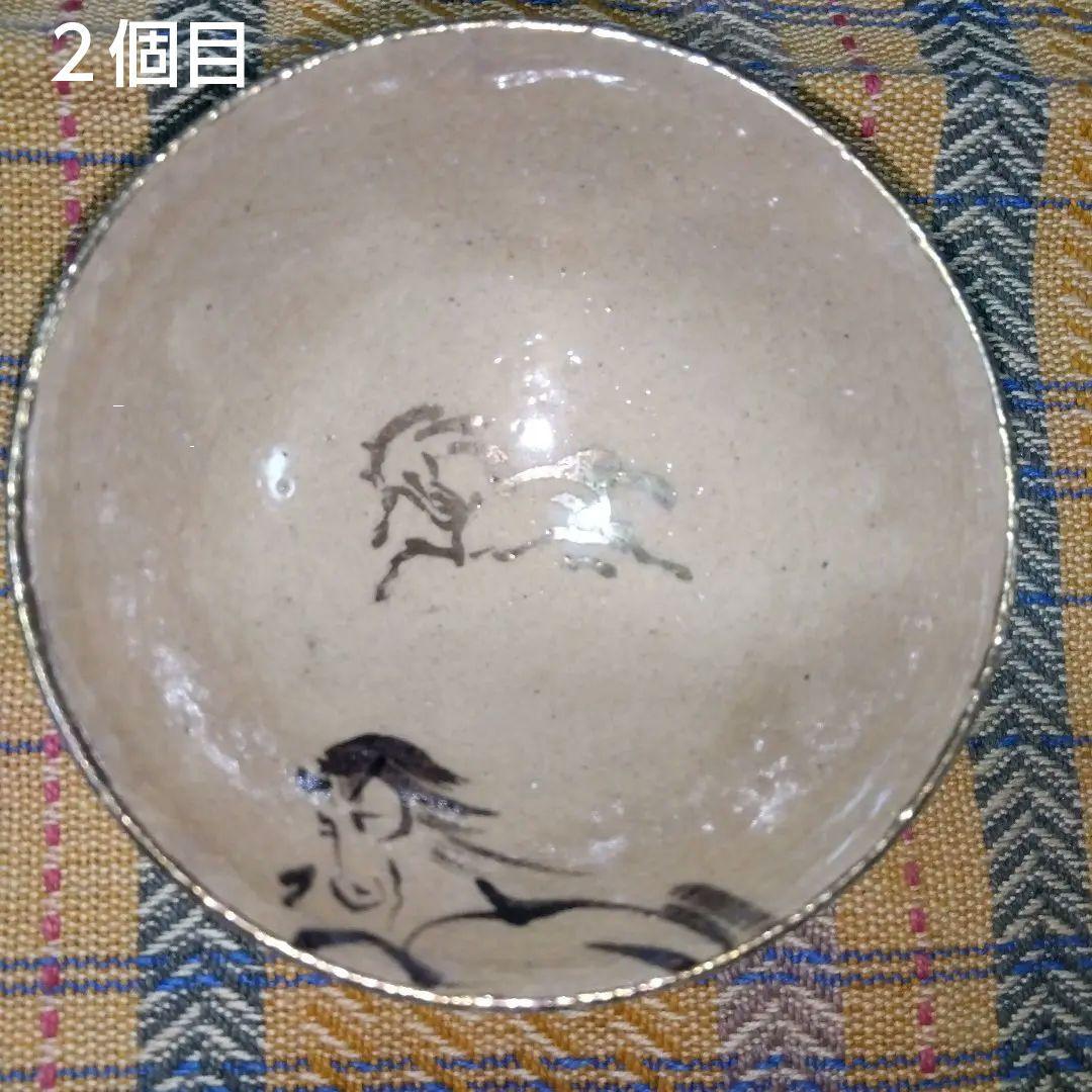 【レトロ】値下げ!!♦相馬駒焼？貫入釉…ぐい呑２個セット