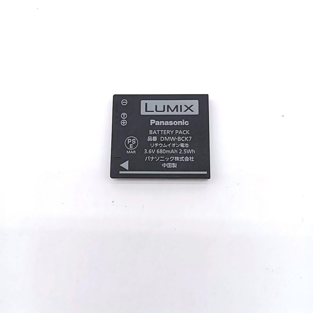 【美品】Panasonic LUMIX DMC-FX77 ゴールド コンデジ