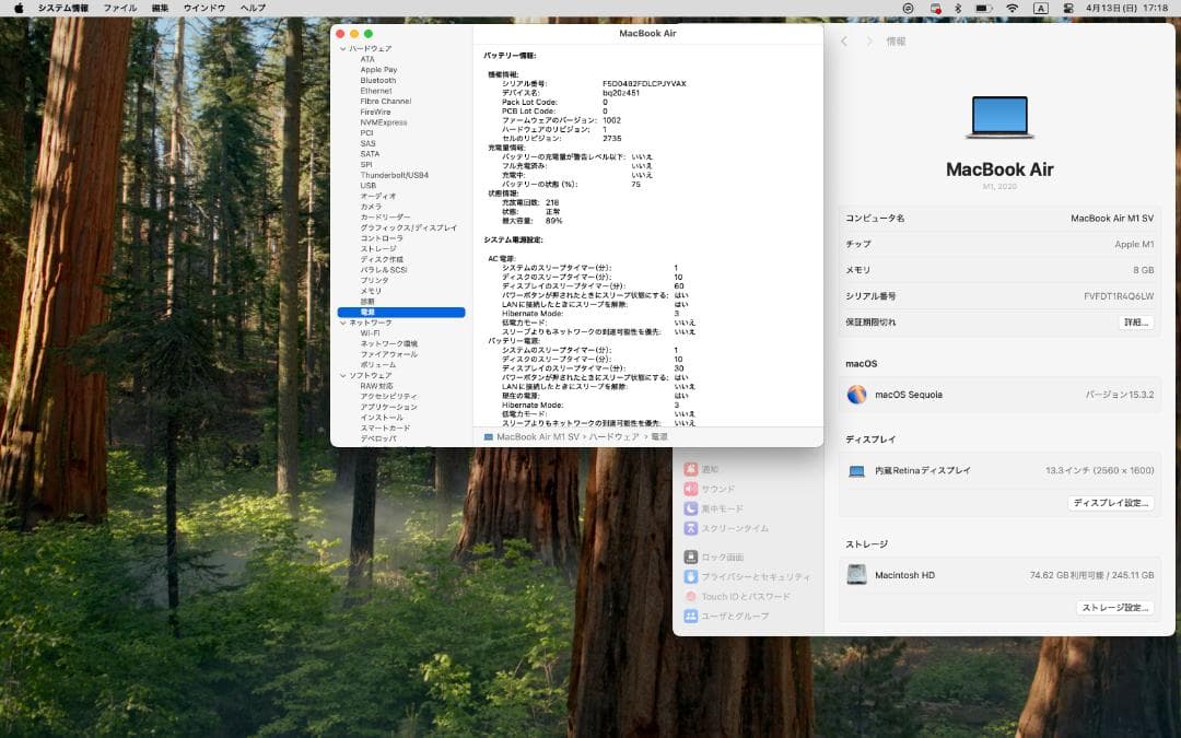 Apple MacBook Air M1 8GB 256GB US配列 シルバー