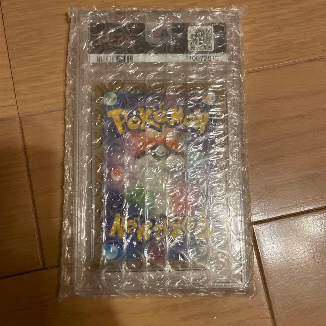 【PSA10】リーリエのアブリボンAR SV9バトルパートナーズ 10