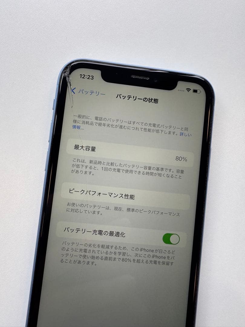Apple iPhone XR 64GB バッテリー残量80%