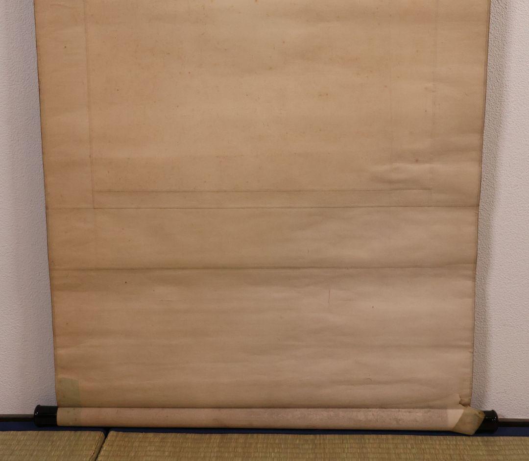 【模写】日本画 魚籃観音像 在銘 松堂 絹本 掛軸 木箱入り 仏画 MB233