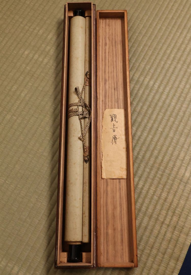 【模写】日本画 魚籃観音像 在銘 松堂 絹本 掛軸 木箱入り 仏画 MB233