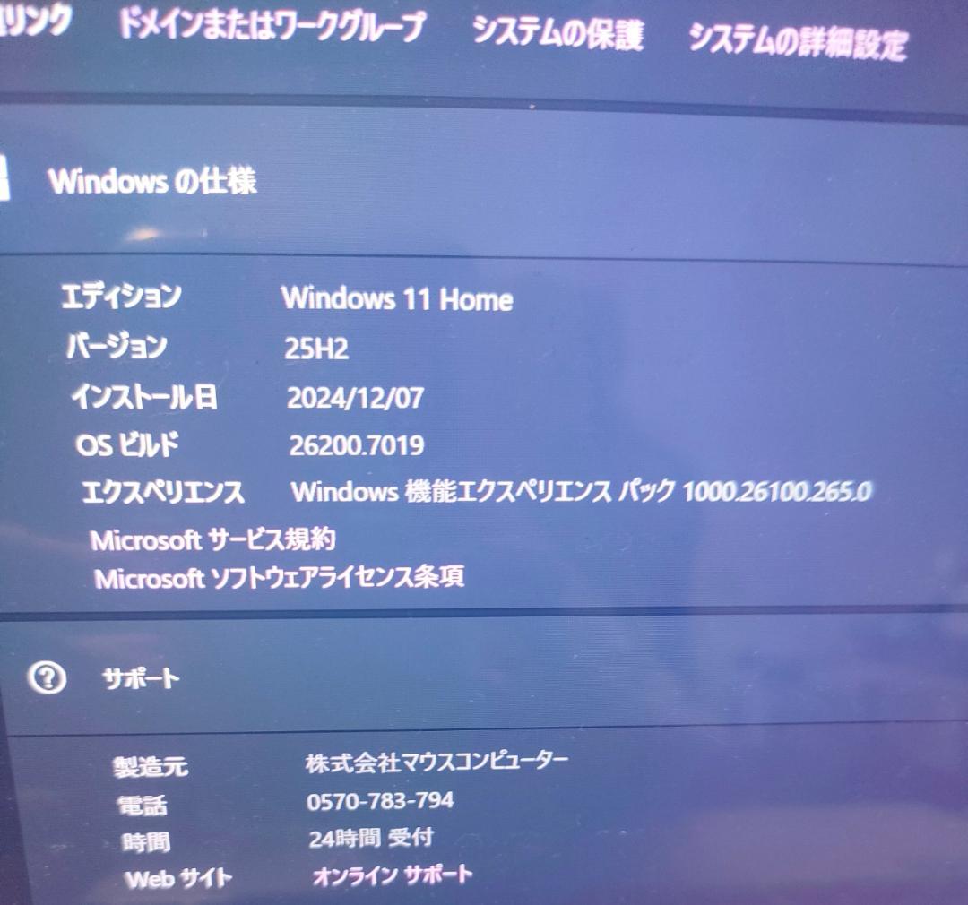 yes yesページ