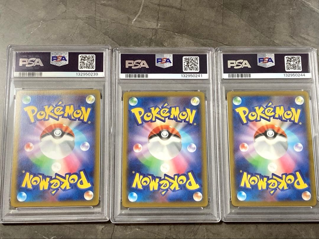 ピカチュウ PSA 10 マクドナルドカード　新品