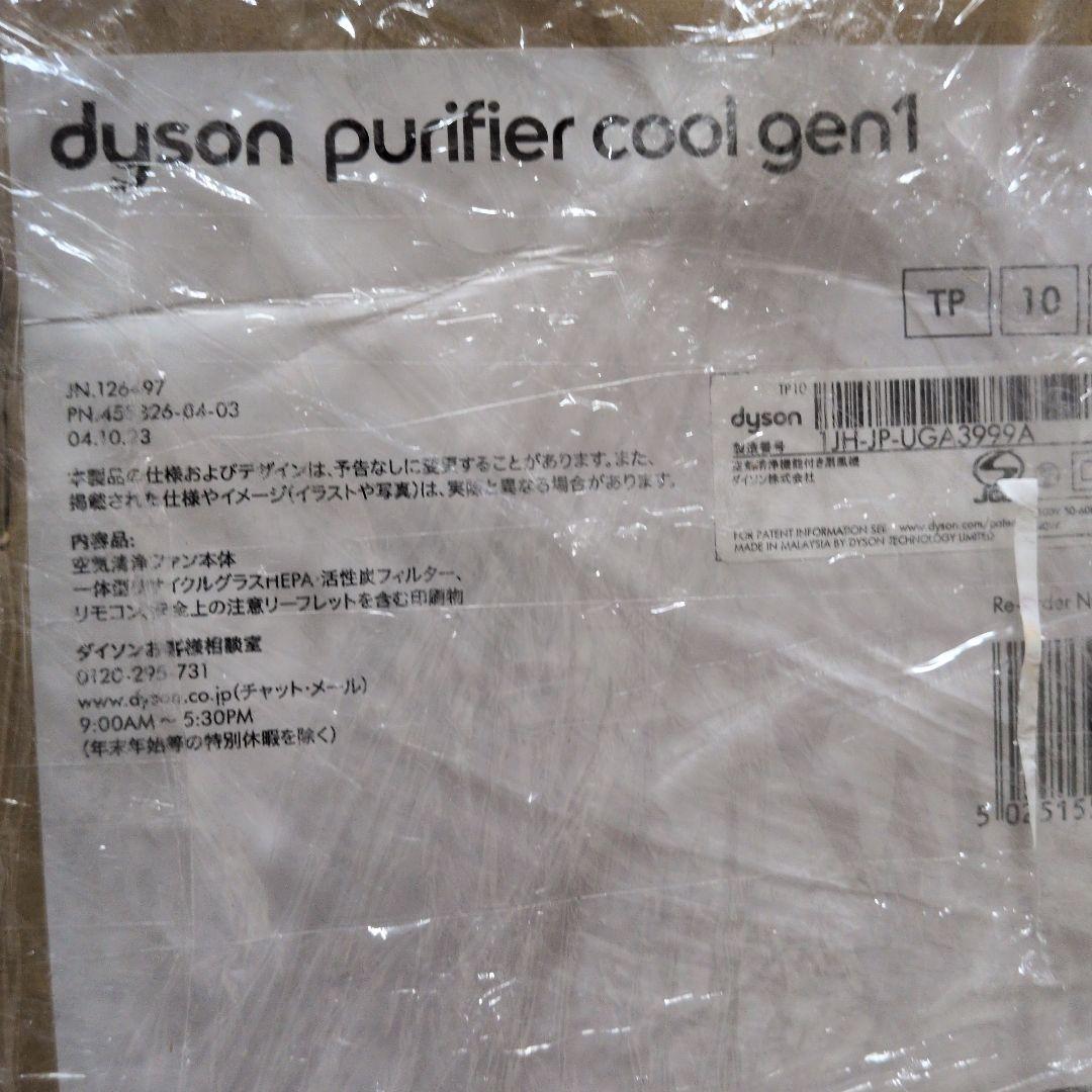 扇風機・空気清浄機Dyson Purifier Cool gen1