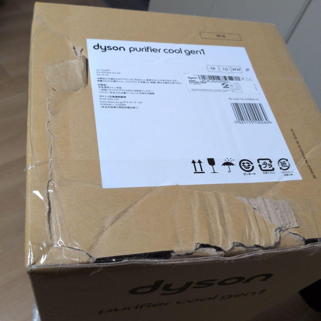 扇風機・空気清浄機Dyson Purifier Cool gen1