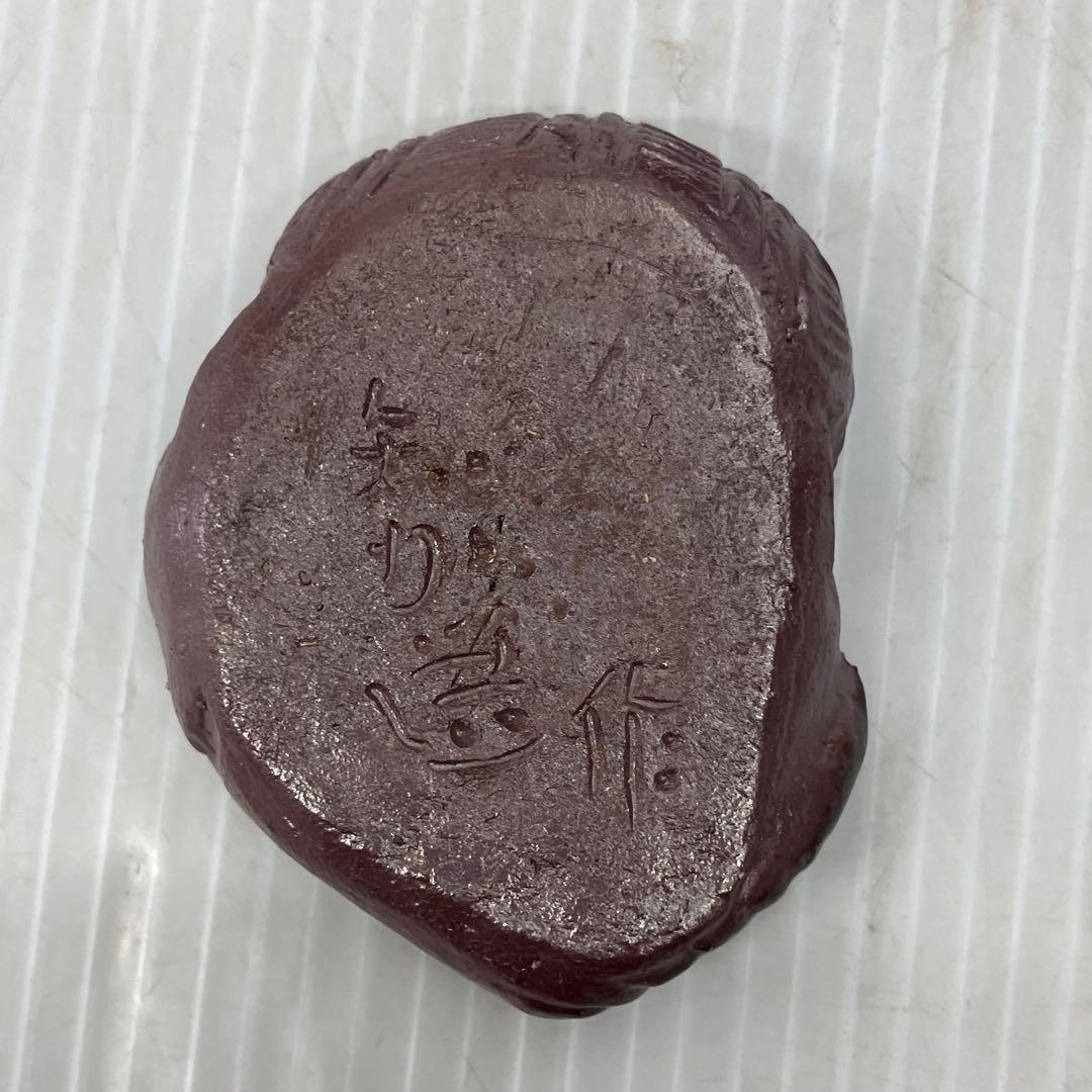 【名工】備前焼 木南知加選作 鼠（ねずみ）俵 香合 共箱 茶道具 干支