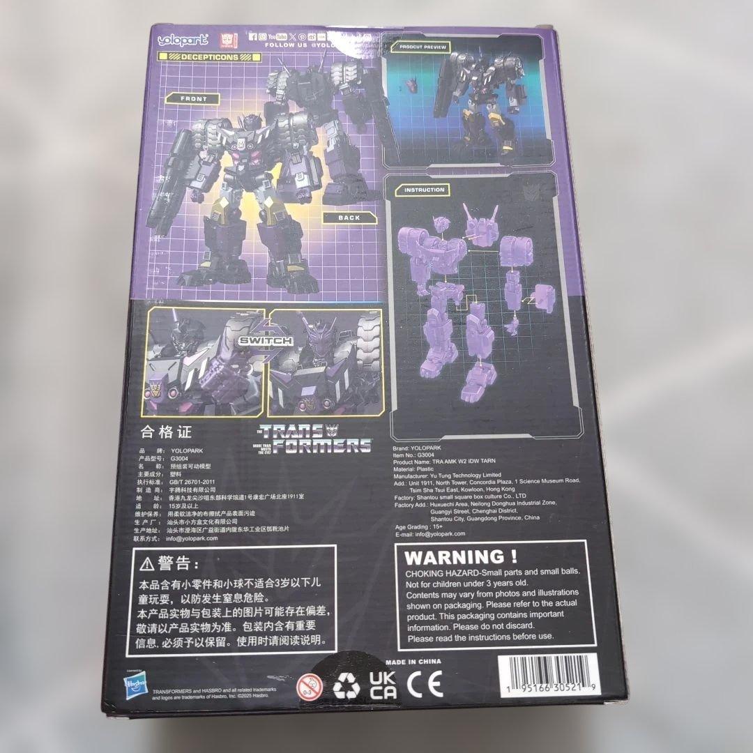 ハズブロ 限定版 AMK Yolopark トランスフォーマー　ターン　正規品