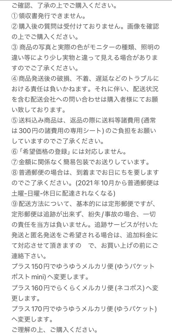 N1076 【中国・偽造防止蛍光印刷】記念券　ピン札　10枚連番　使えません