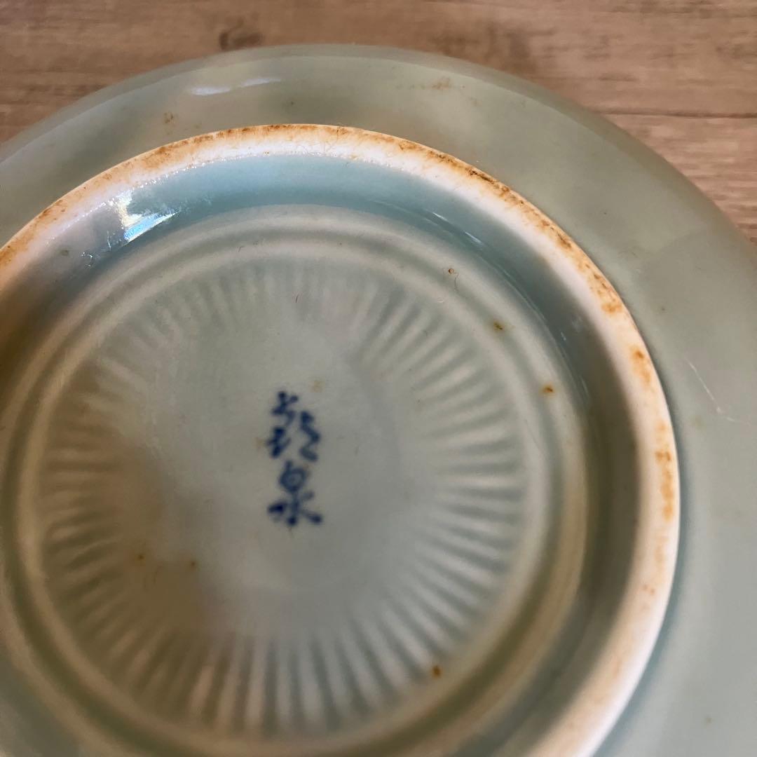 E-1 【喜泉】タコ唐草文様 小鉢 5客セット 青磁 染付 銘あり 和食器