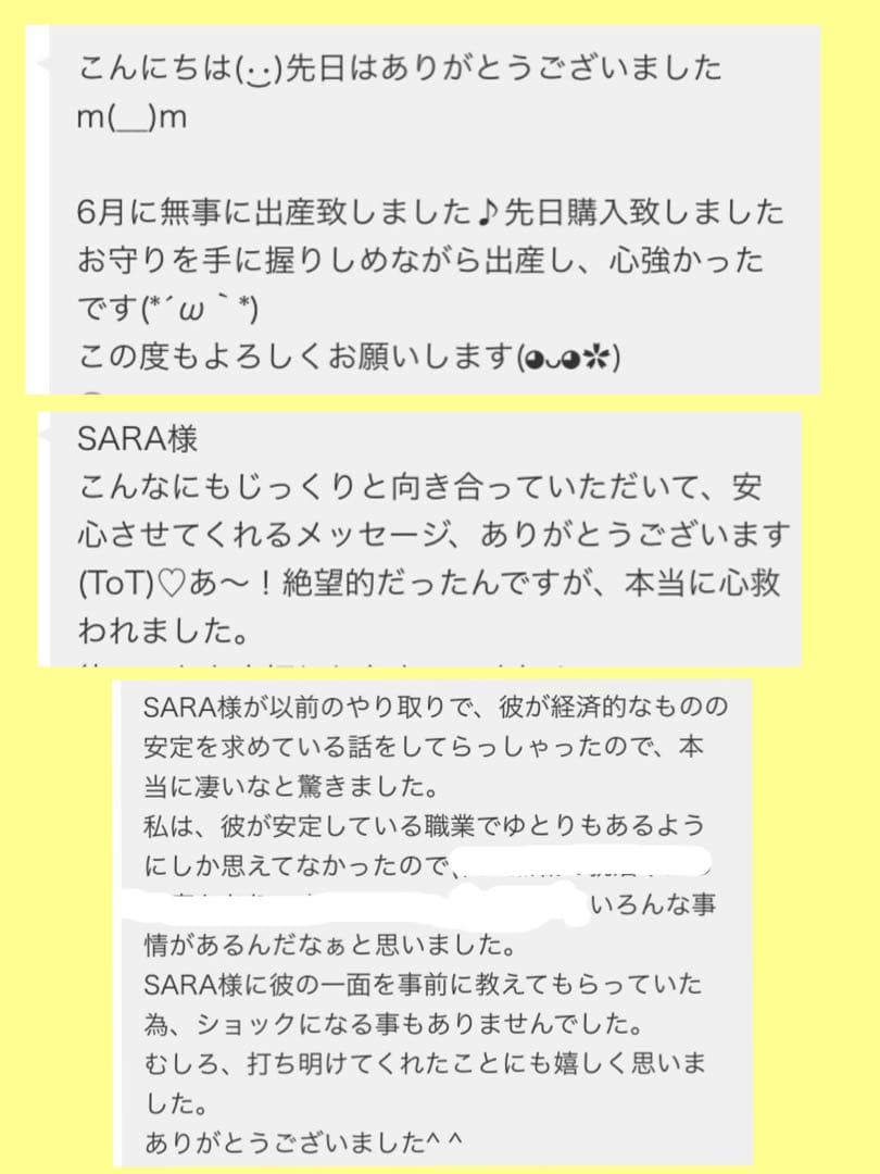 座敷童子 最高位 チョウピラコ宿る ボールチェーン キーホルダー型