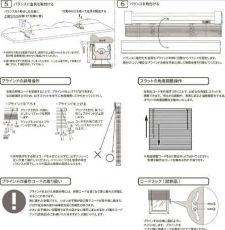 オーダー ウッド ブラインド 2本セット ブラウン　幅広ルーバー5cm