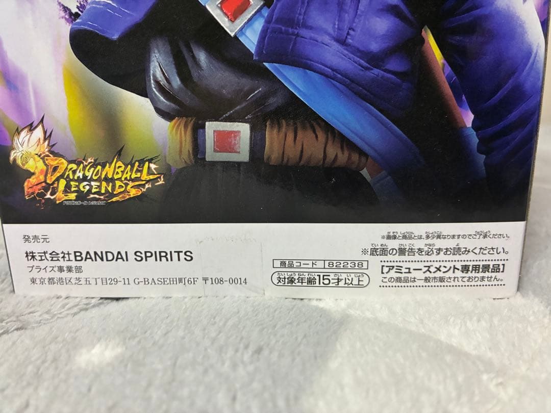 ドラゴンボールレジェンズ トランクス フィギュア