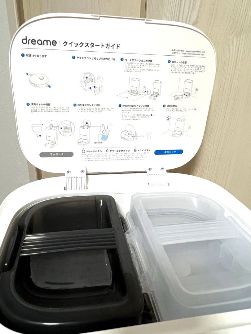 ❤️全自動お掃除ロボット掃除機❤️ Dreame L10s Ultra Gen 2