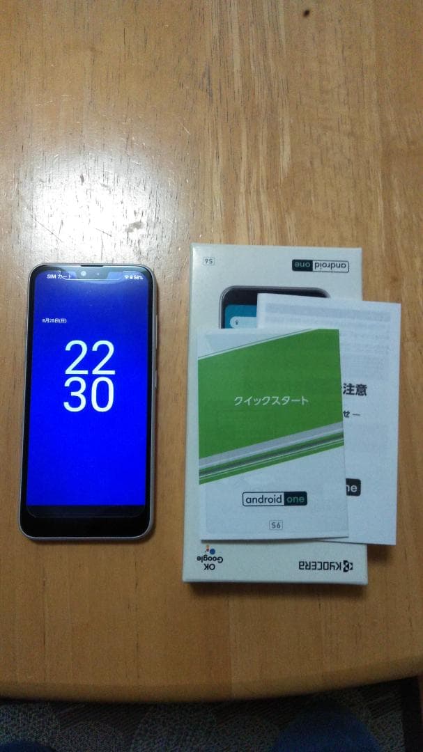 スマートフォン本体 android one s6