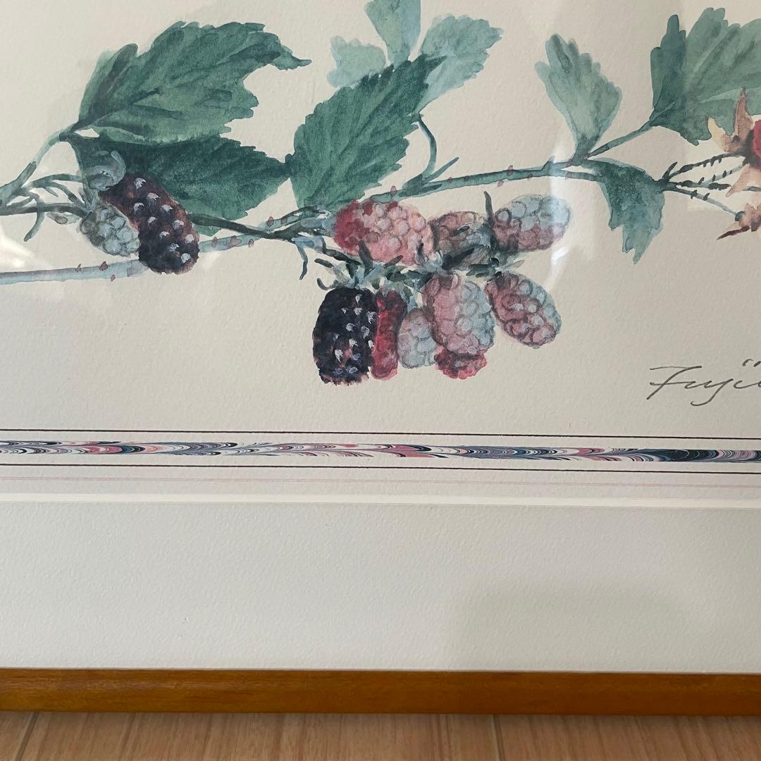 真作 橋本不二子「ラズベリーと苗代いちご」リトグラフ 版画 絵画 木製額
