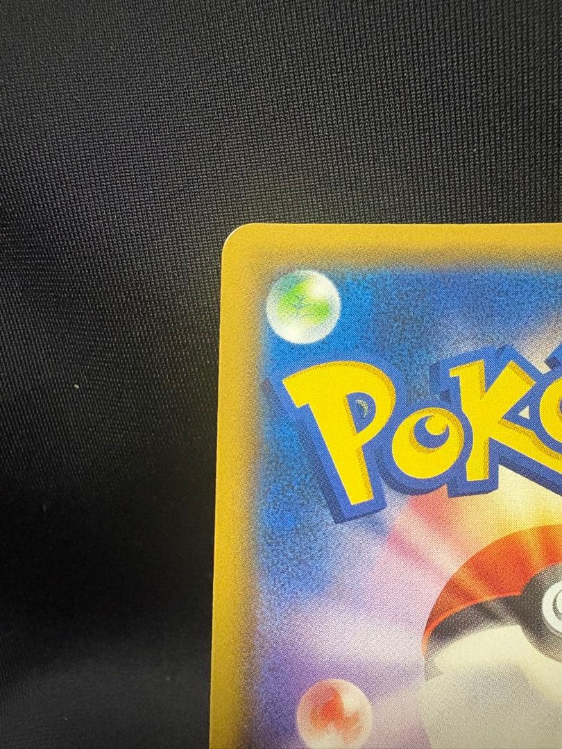 ポケモンカード フーパ　光輪の超魔神　入場者プレゼント XY プロモ