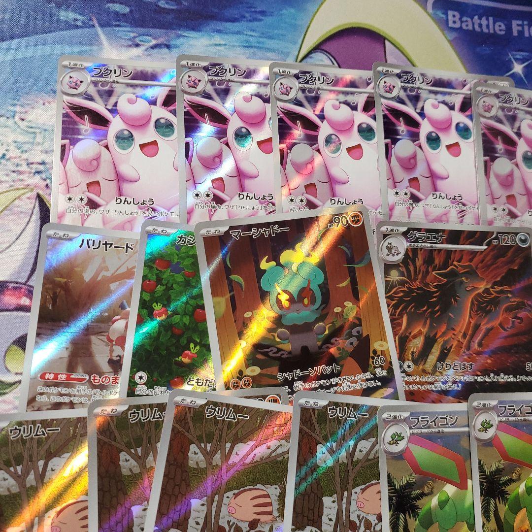 M*A様 ポケモンカード　AR　ar30枚セット
