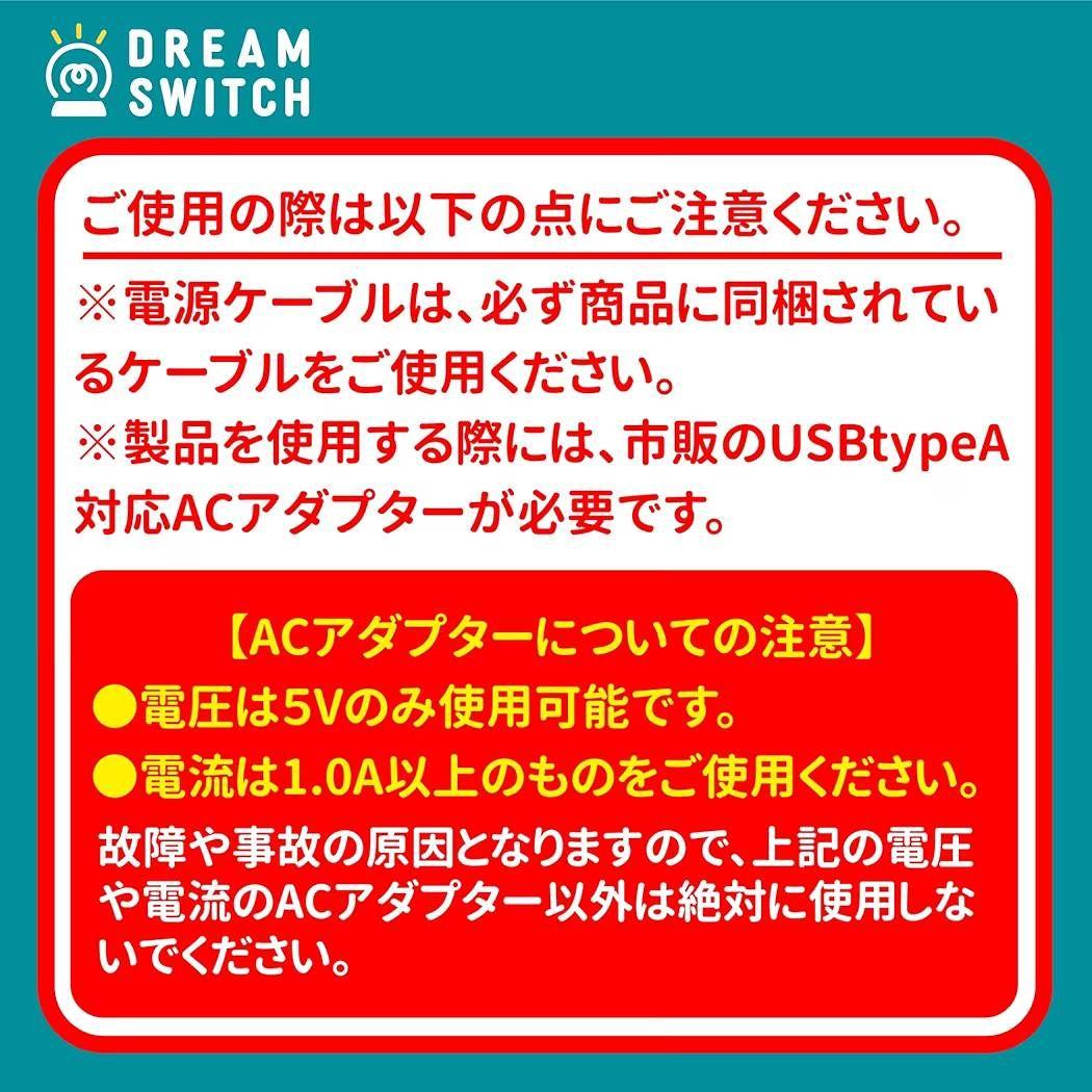 セガフェイブ ドリームスイッチ DXセット ディズニー＆ピクサーキャラクター