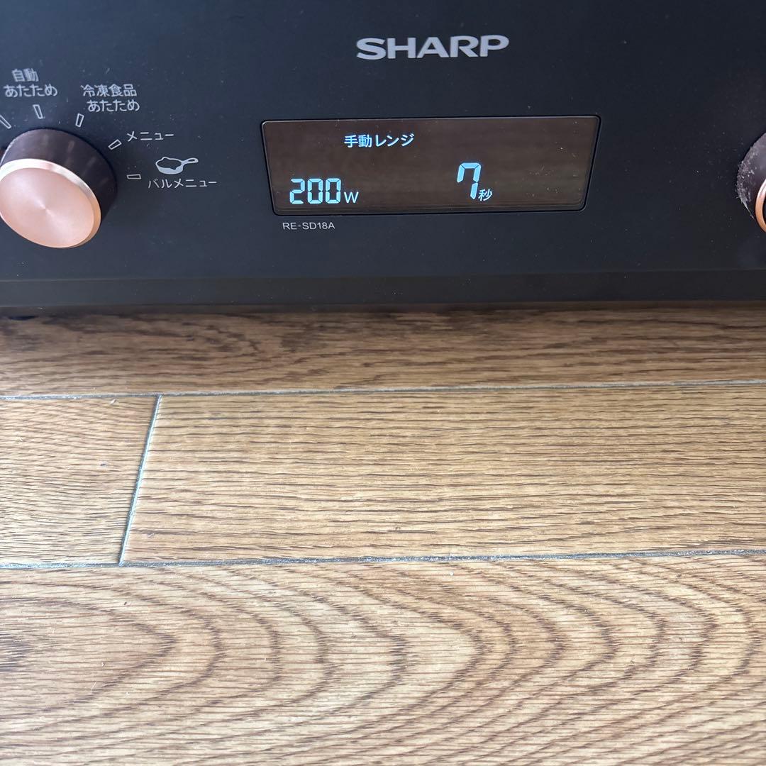 SHARP RE-SD 18Aオーブンレンジ 黒