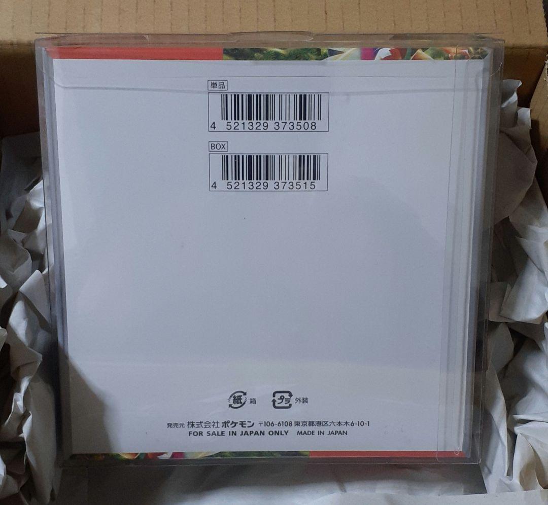 ムニキスゼロ　5boxシュリンク付き スカーレットex　 1boxシュリンク付き