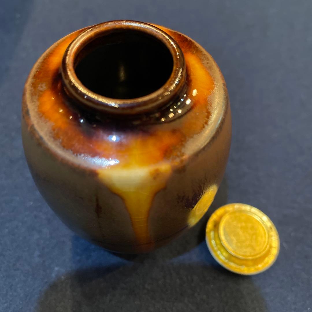 【肩衝 茶入】洛東『香月(作)』 　仕覆は西陣織の『鶏頭紋』　※美品　茶道具