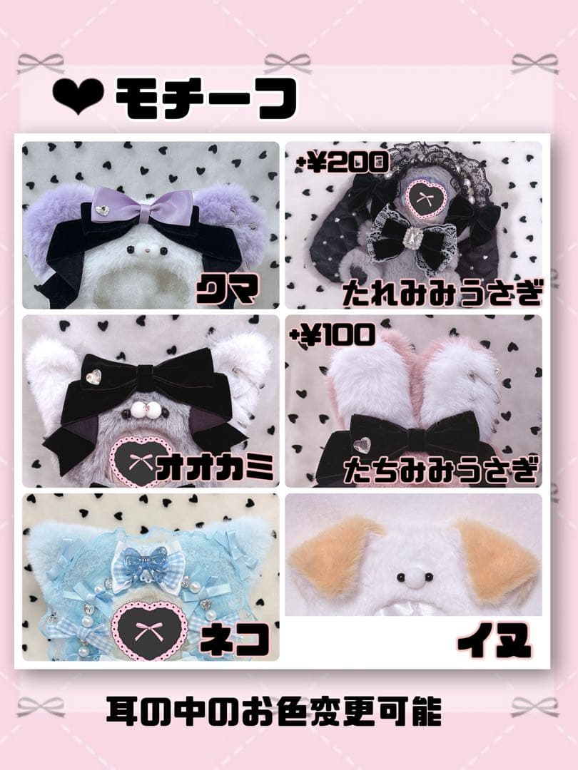 ぬい服セミオーダー❤︎10cm〜16cm❤︎にじぱぺっとちびぐるみいつぬいにじぬい