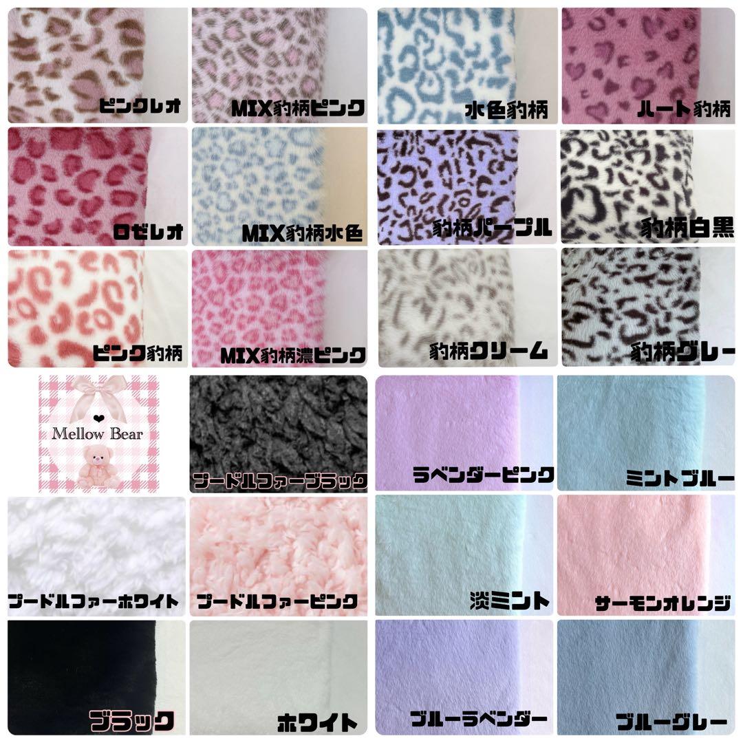 ぬい服セミオーダー❤︎10cm〜16cm❤︎にじぱぺっとちびぐるみいつぬいにじぬい