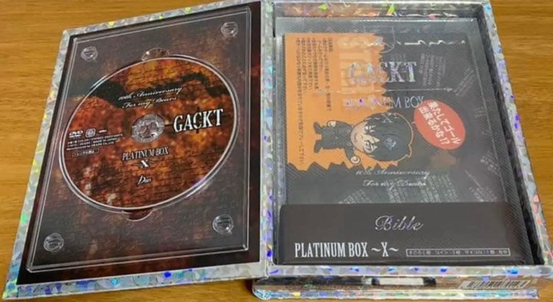 GACKT PLATINUM BOX 10点セット
