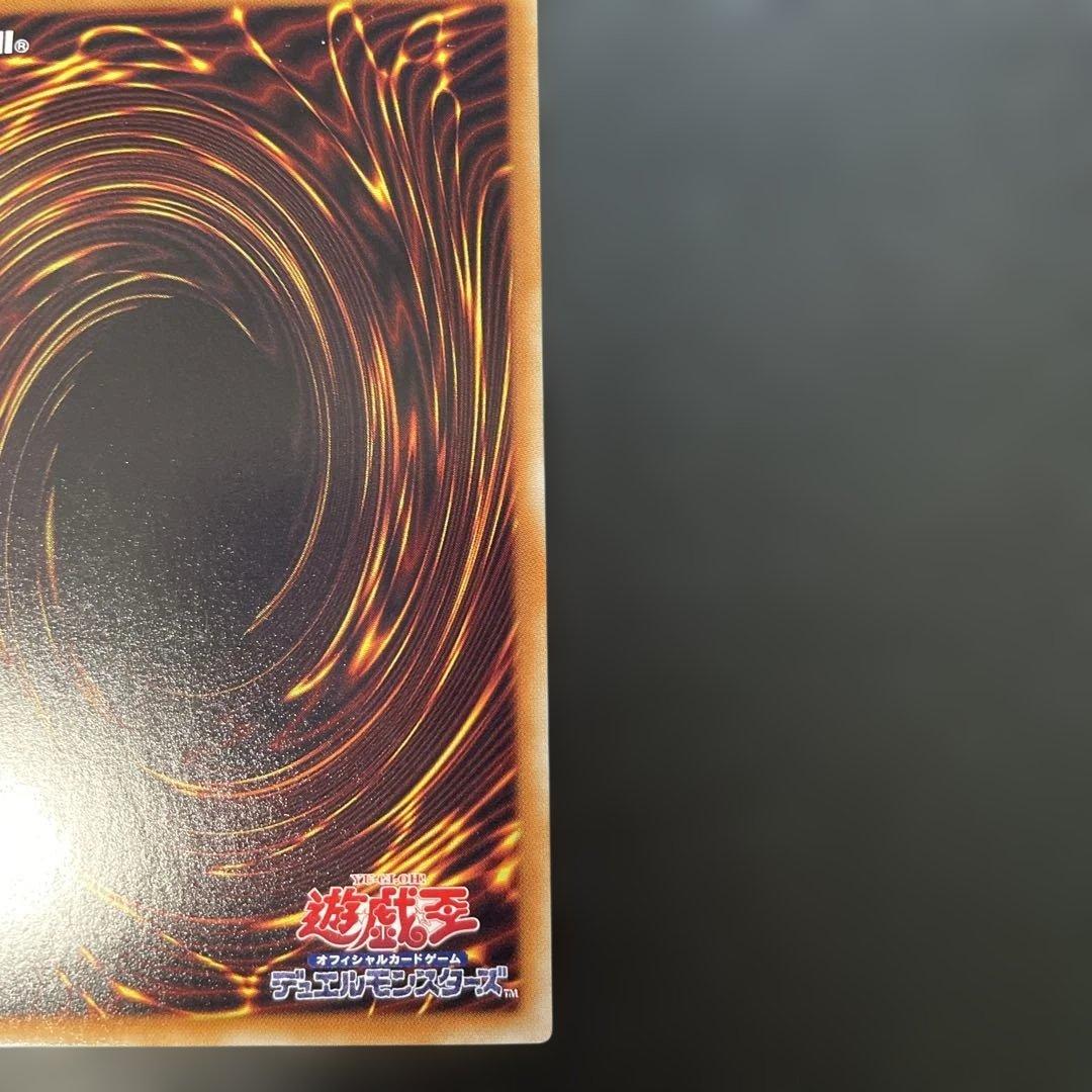遊戯王　オベリスクの巨神兵 ゴールドシークレット　GS06-JP001 1q