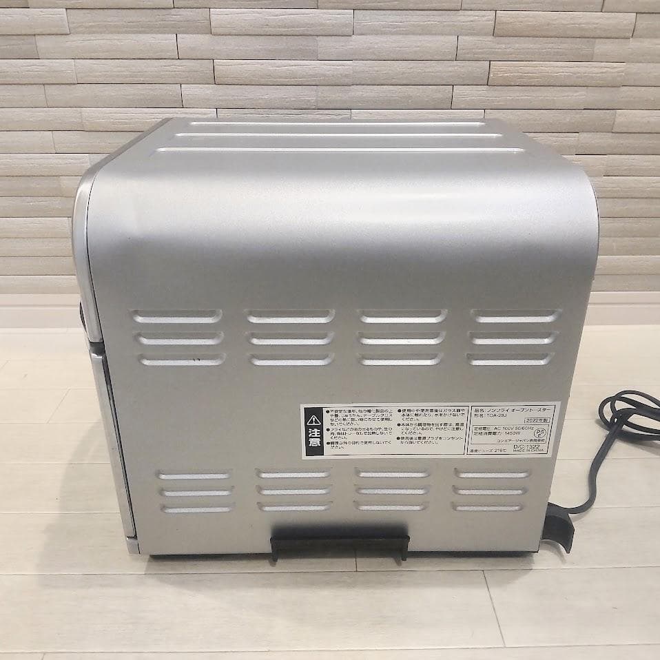 ★22年製★ クイジナート ノンフライオーブントースター TOA-28J