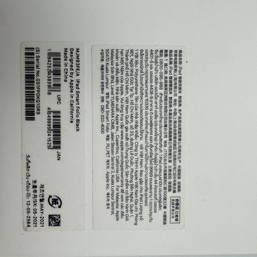 【美品】Apple iPad Smart Folio MJM93FE/A