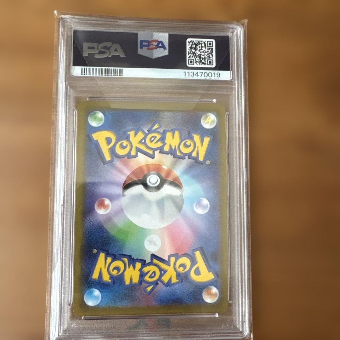 リーフィア V SR PSA 10